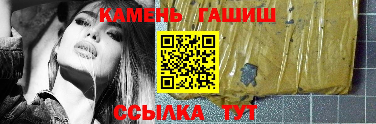 Гашиш Изолятор Михайловск
