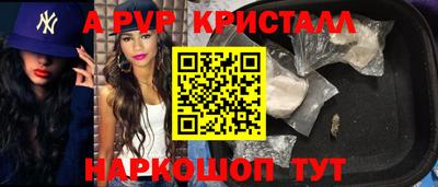 соль ск Туймазы