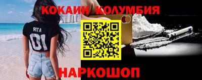 спайс Тулун