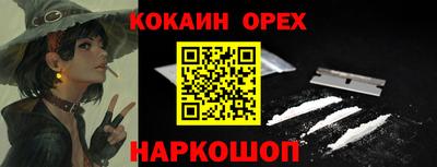 спайс Тулун