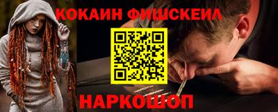 спайс Тулун