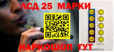 спайс Тулун
