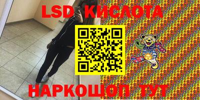 соль ск Туймазы