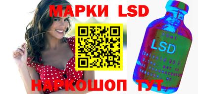 соль ск Туймазы