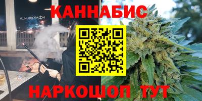 MESCALINE Усть-Илимск