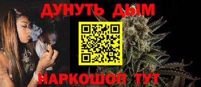 MESCALINE Усть-Илимск