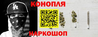 гашишное масло Уссурийск