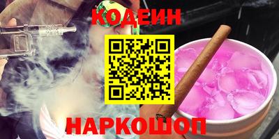 гашишное масло Уссурийск