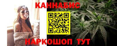 спайс Тулун