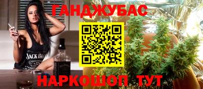 спайс Тулун