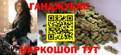 спайс Тулун