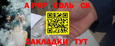 спайс Тулун
