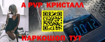 спайс Тулун