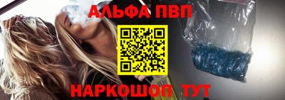 соль ск Туймазы