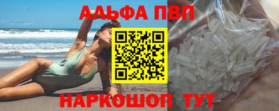 соль ск Туймазы