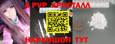 спайс Тулун