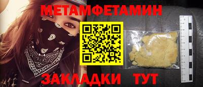 спайс Тулун