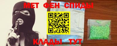 соль ск Туймазы