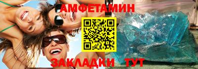 соль ск Туймазы