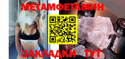 гашишное масло Уссурийск