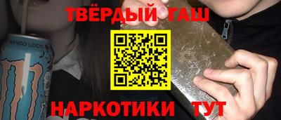 MESCALINE Усть-Илимск