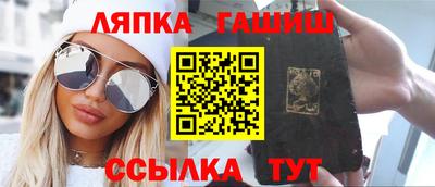 спайс Тулун