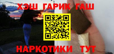 MESCALINE Усть-Илимск
