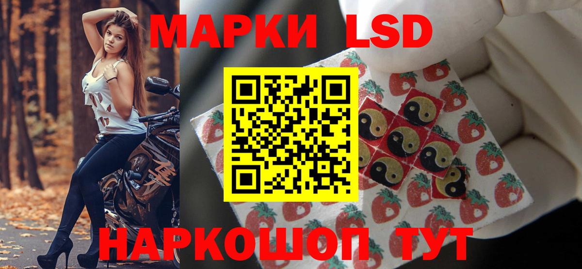 Лсд 25 экстази ecstasy Михайловск