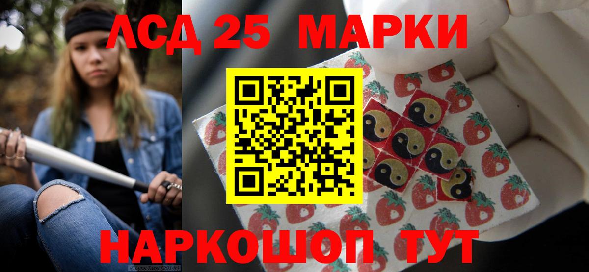 Лсд 25 экстази кислота  Вход с VPN  Михайловск  ЛСД экстази ecstasy 