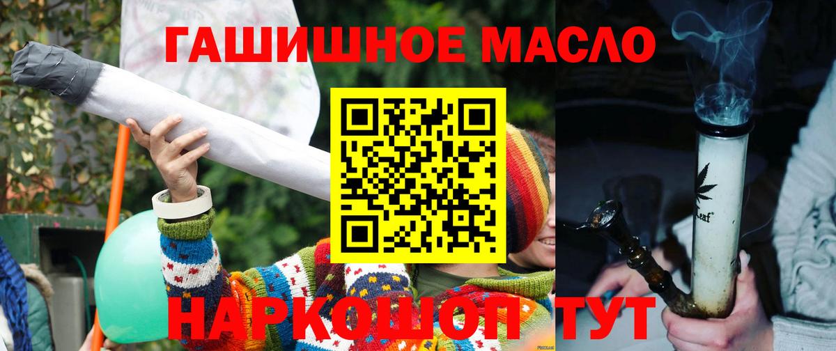 Дистиллят ТГК вейп Михайловск